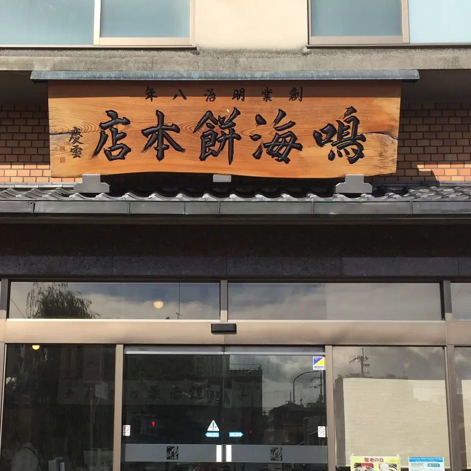 61e0b8a1423f6a741e5bf560