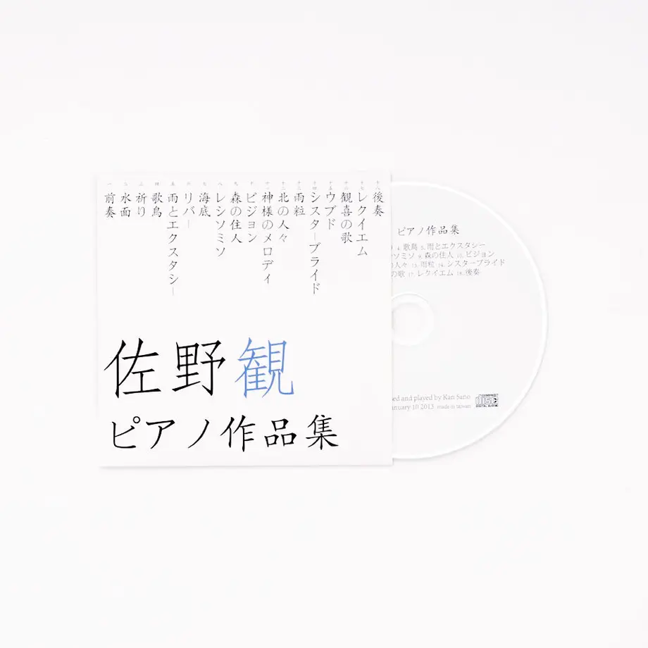 5ed8caf8586b694119dc6685