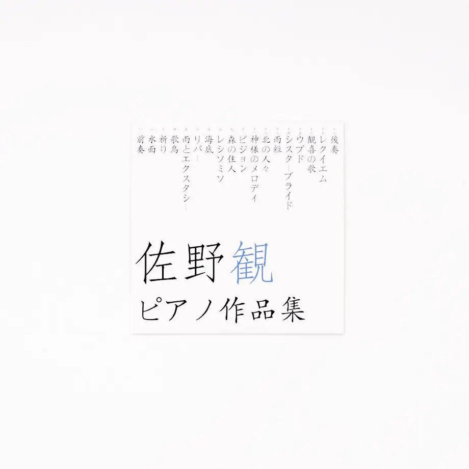 5ed8caf8586b694119dc6685