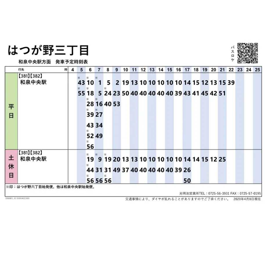607d3751e70dc420d2ceeb54
