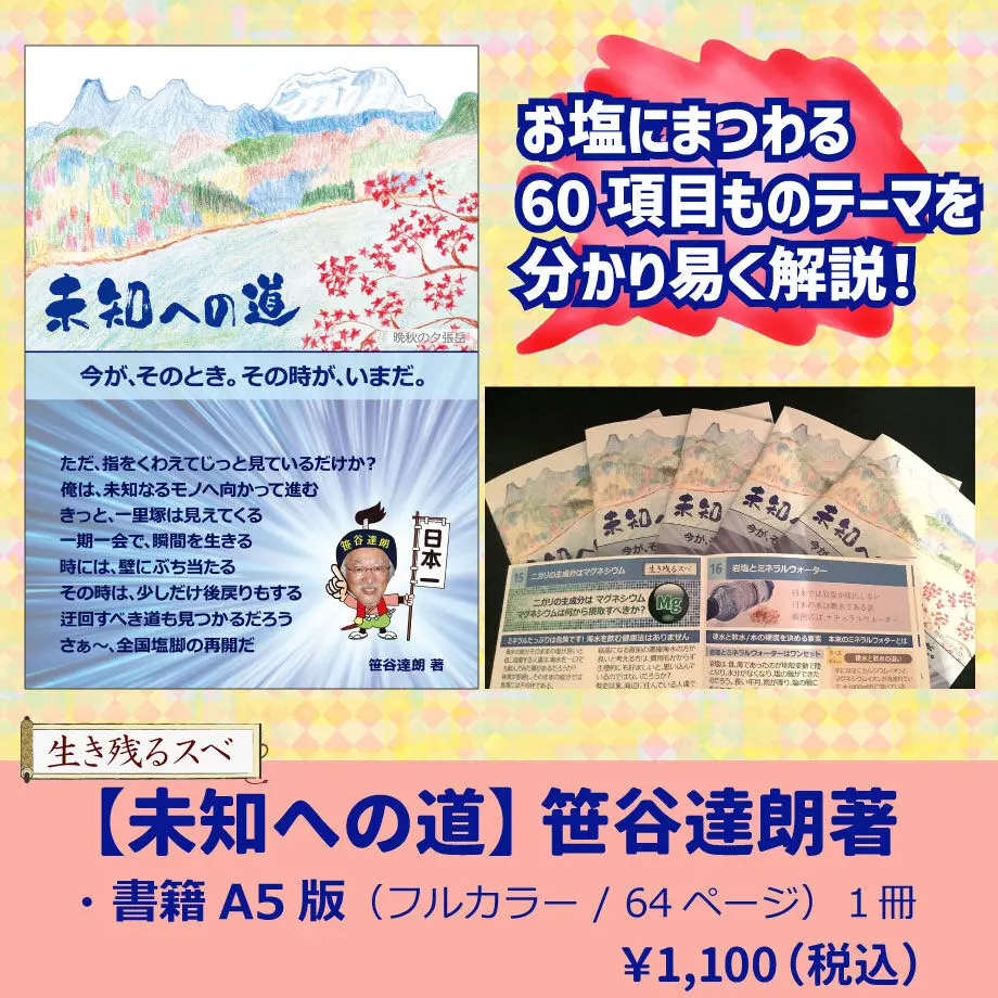 63409a13211ac3272e30235f