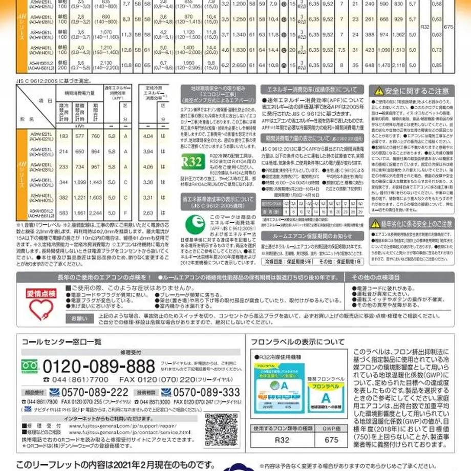 6110b67ea92a7846d6a1f9ca