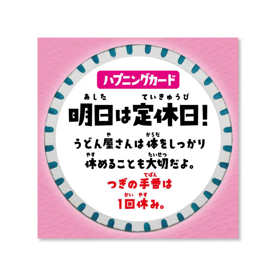 61a80e10c7258679ba709453