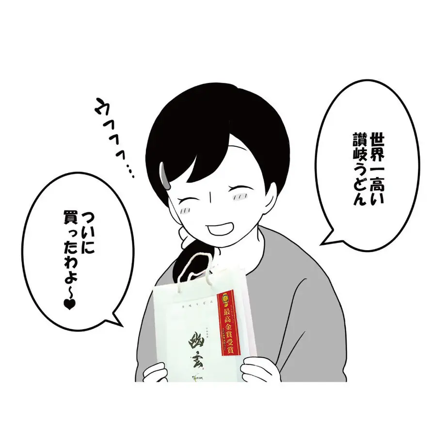 5c2838f3787d840d80992e14