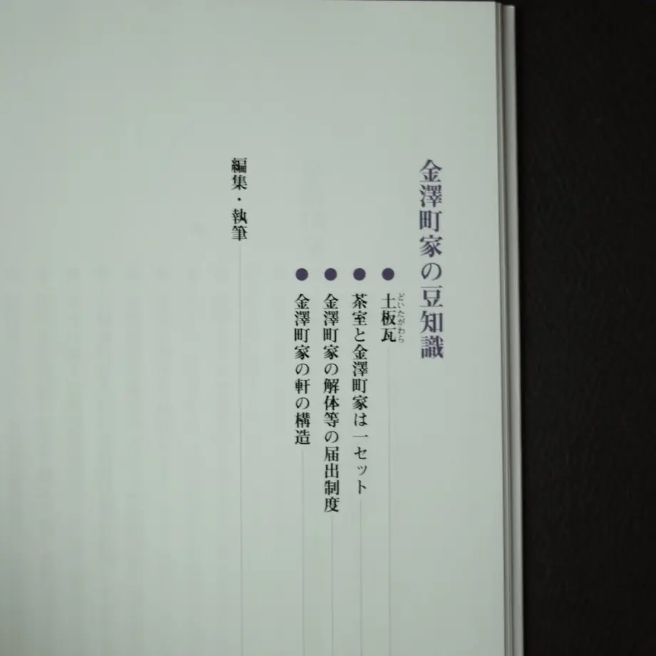 60d71b9859fc79363d50826f