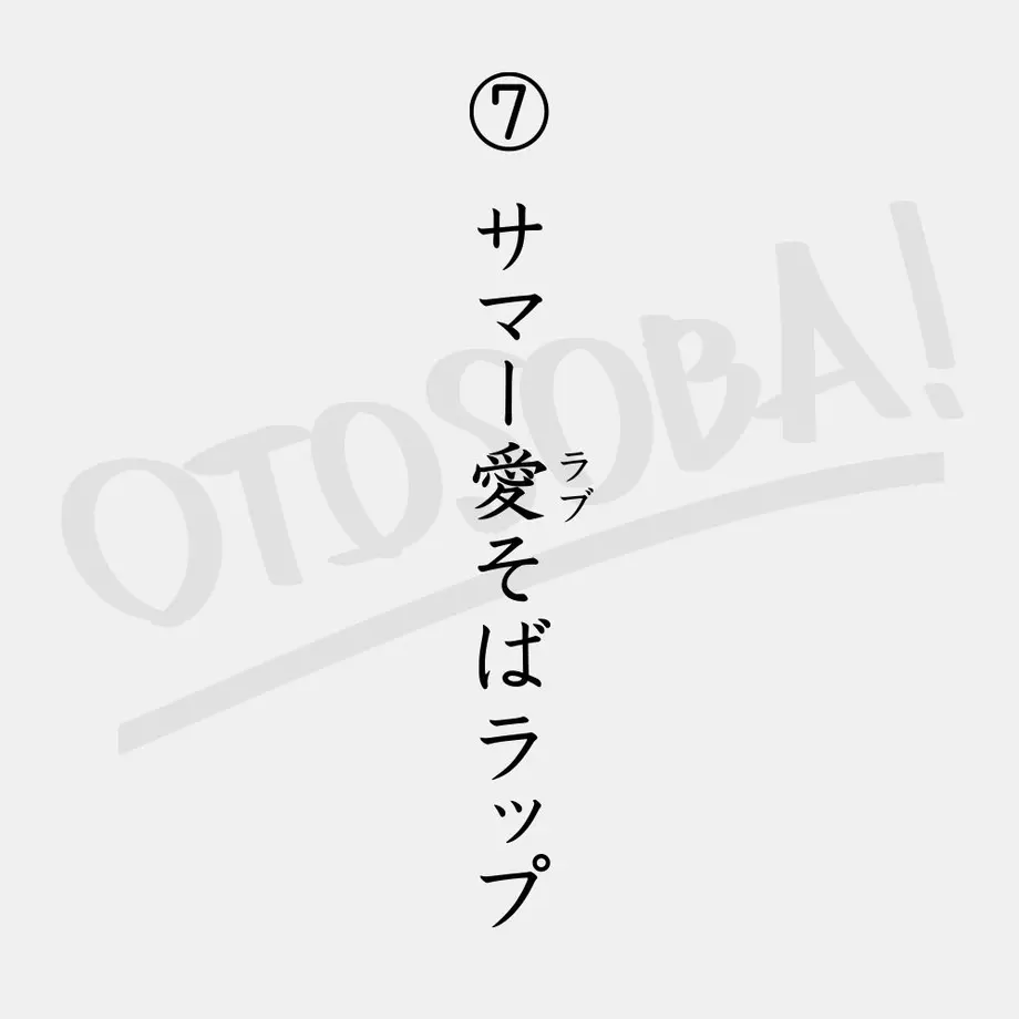 558bd50b3bcba9302b000674