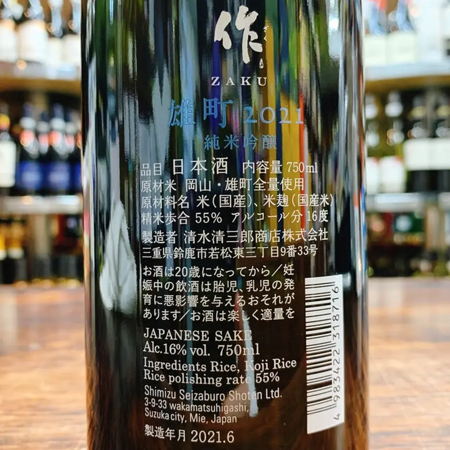 60d1ecd2b5285a39611f8013
