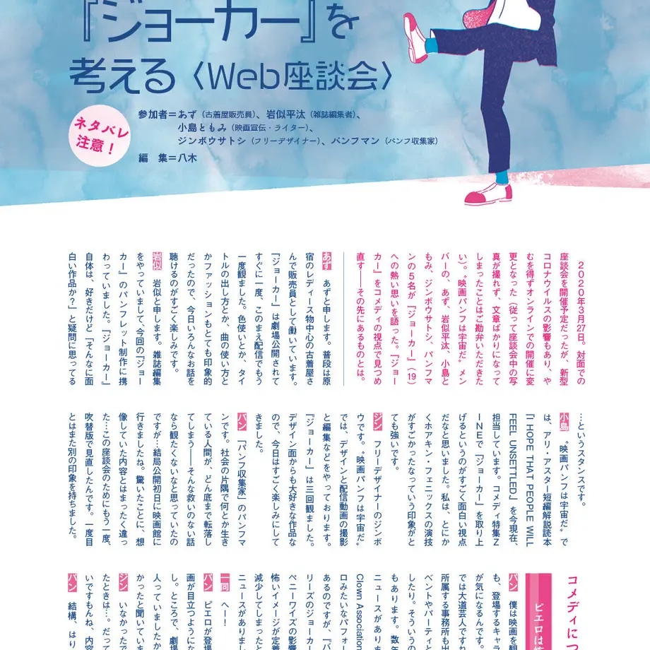 5f3d431a791d022bf4e0539c
