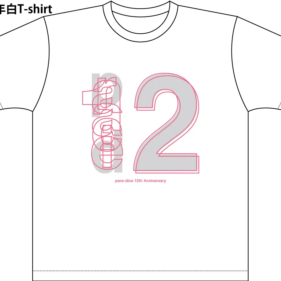 6053050cfda3606547507d3b