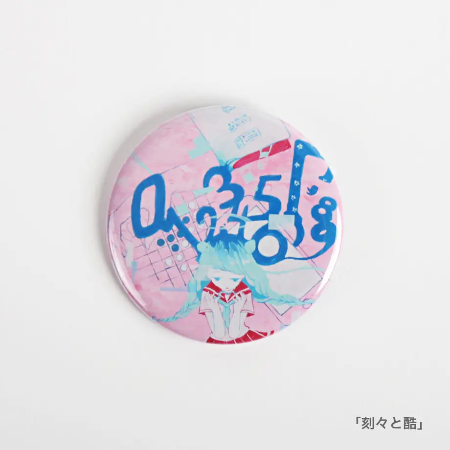 583bf66000d331748301637f