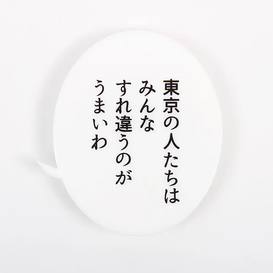 54bb15cf2b3492c38000284a