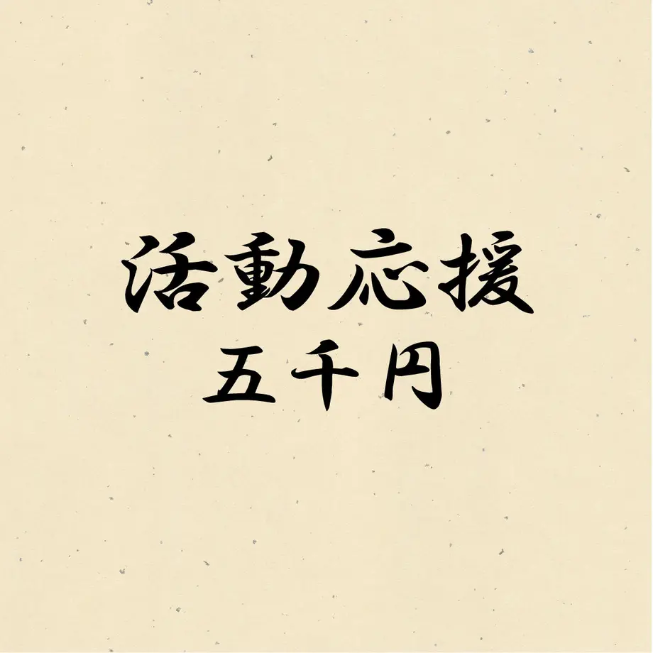 5e9ebd8acee9ea18153ce5b5