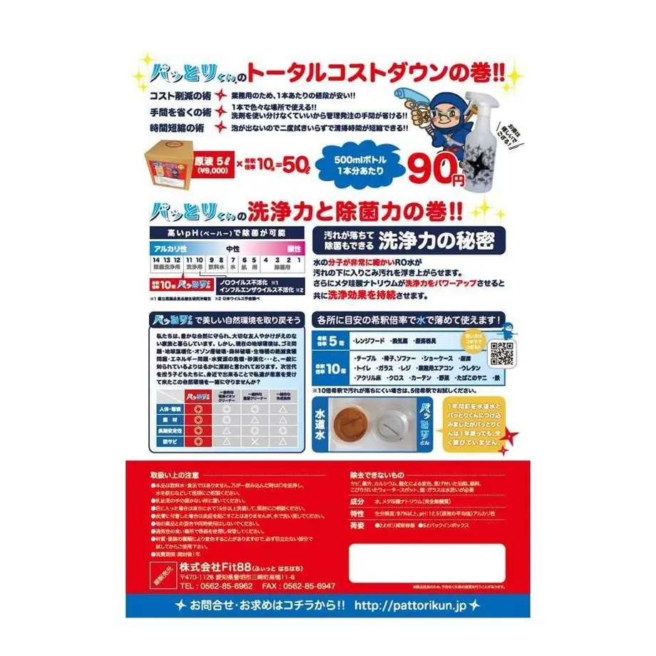 54c0cafb86b1889dcd00111d