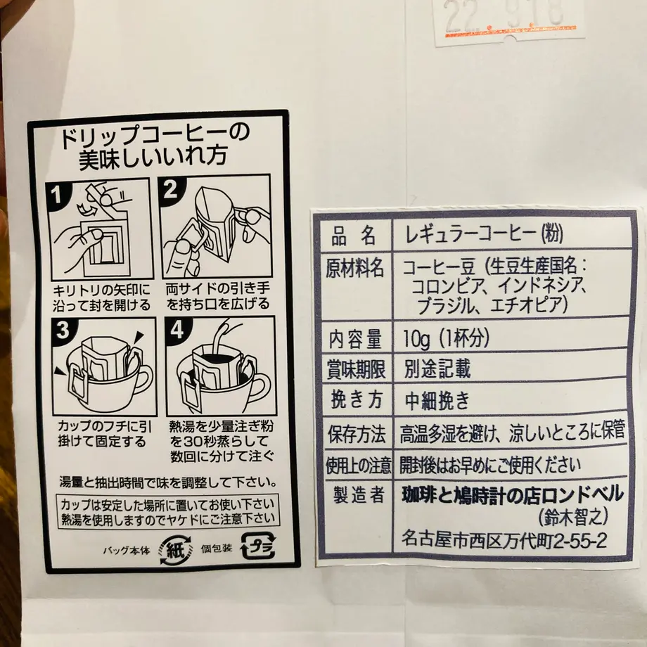 61ff52b9dd8d395b64470b67