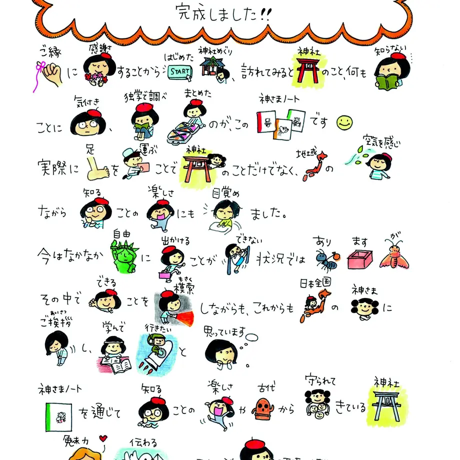 60b9d20f4899213a4cf373b5