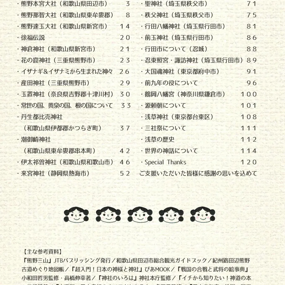 60b9d20f4899213a4cf373b5