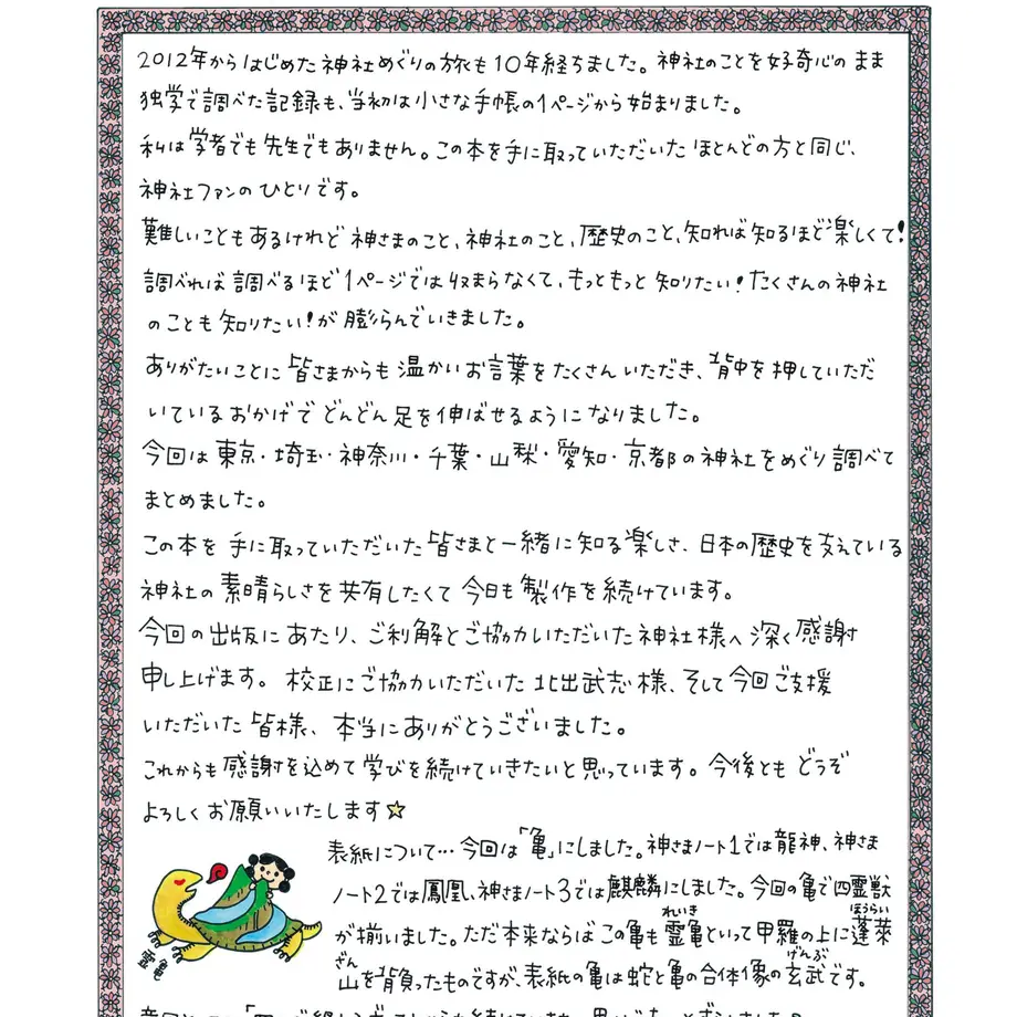 62f86b091d6b1033e10f0374