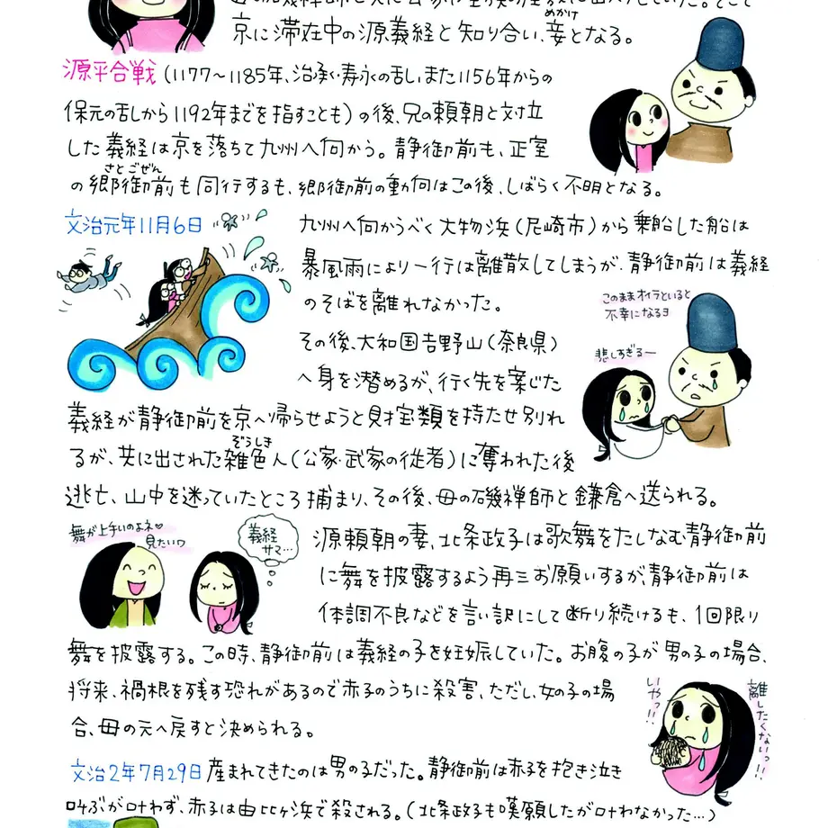 60b9d20f4899213a4cf373b5