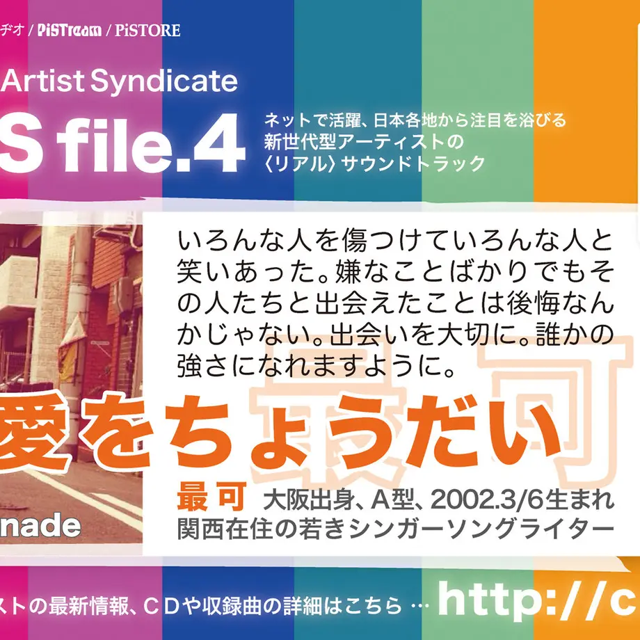59c2176dc8f22c54d00008e6