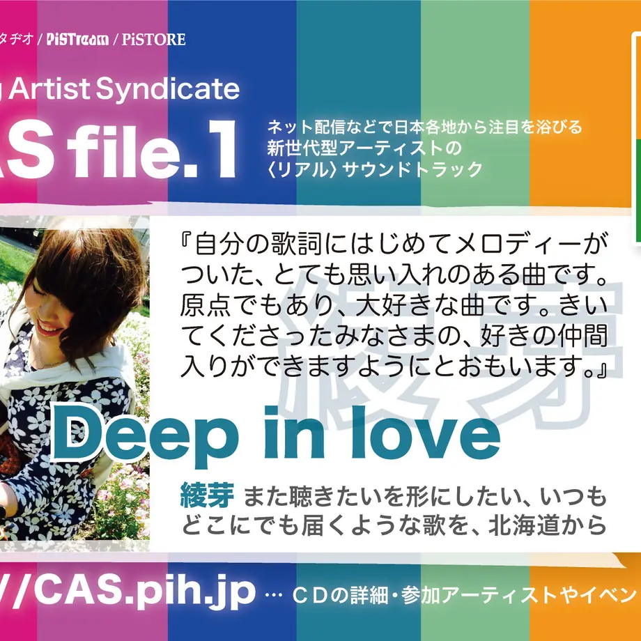 59c23b35f22a5b33240002c8