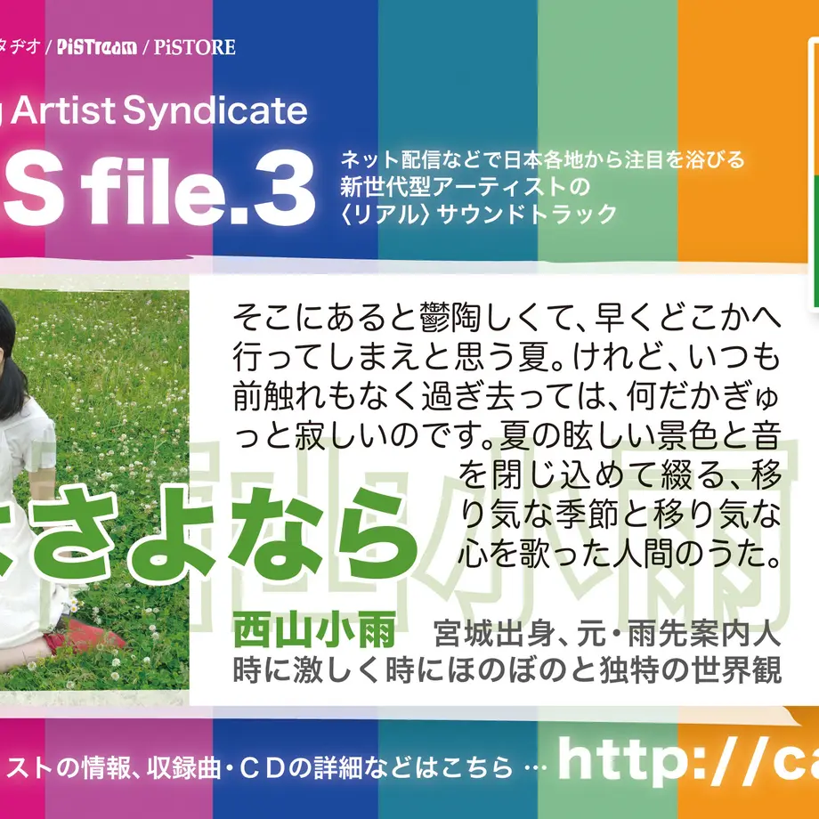 59c222a4428f2d7be70006b2