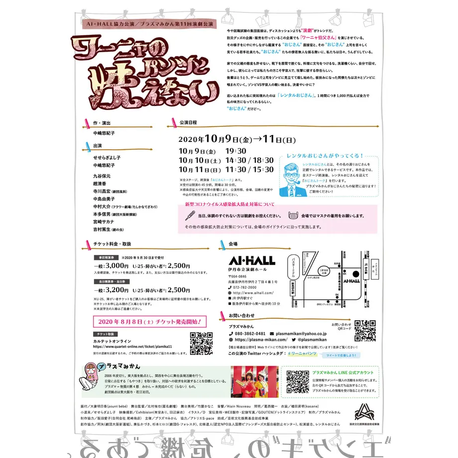6078388ad263f0273005ea33