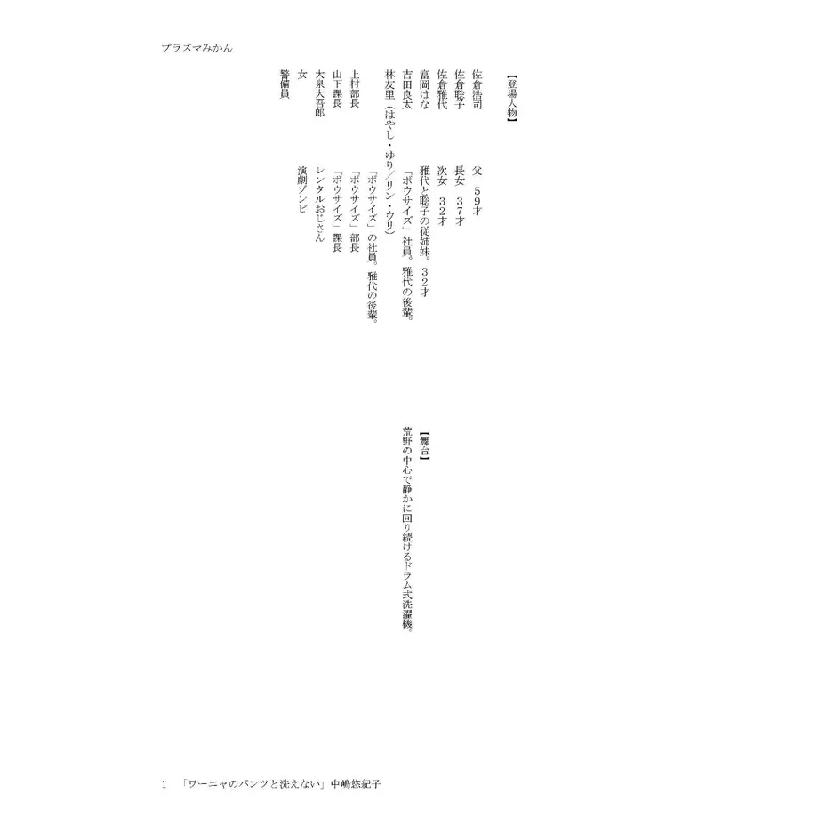 607840f923055748effe945b