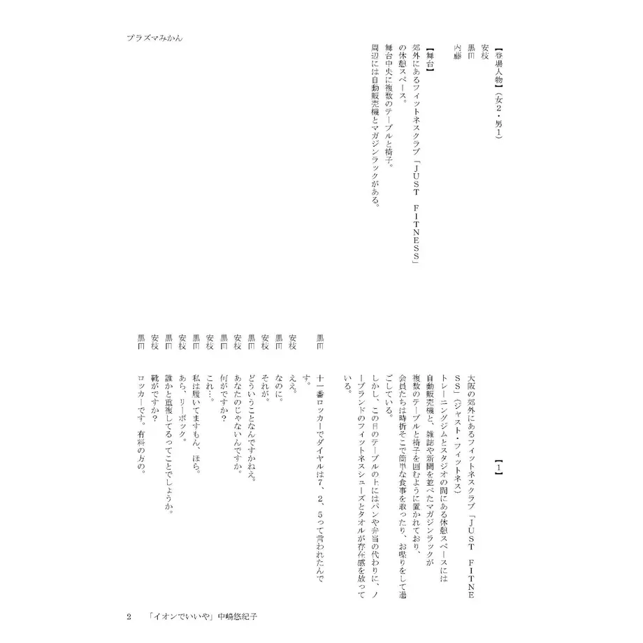 607a7c19d5e9c935f2ed98e4
