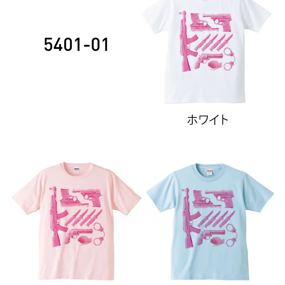 54f042283cd482f3df000409