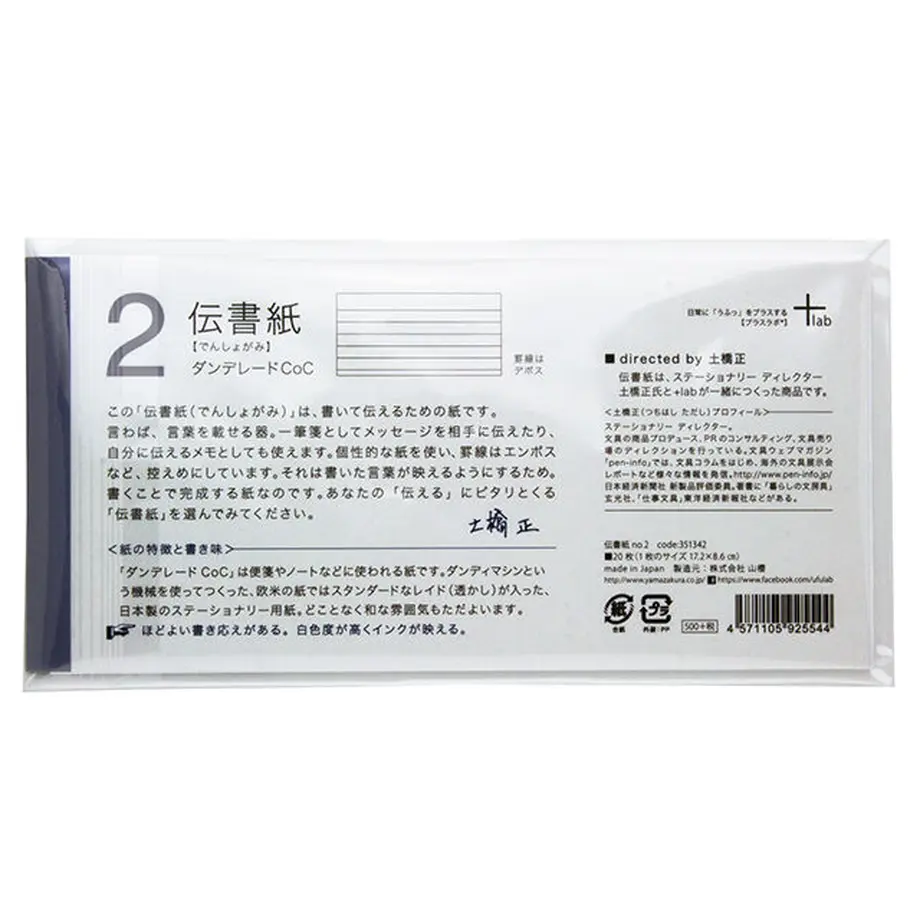 5faa07448a4572272695aa07