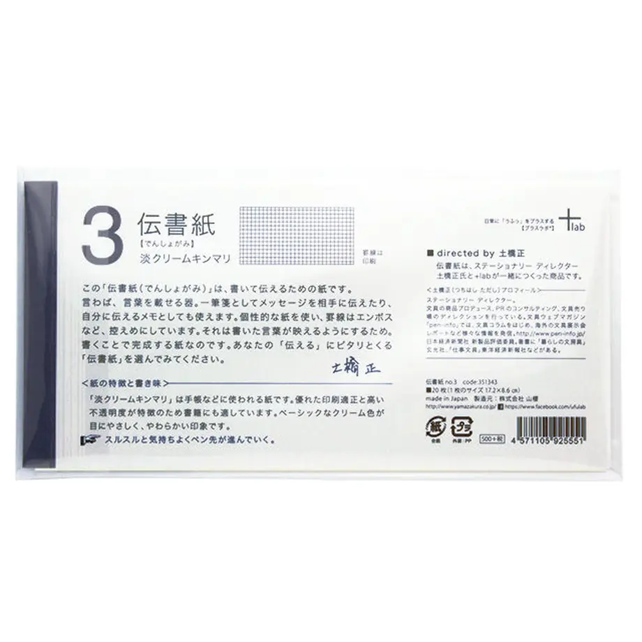 5faa075af0b10819cf6b23b8