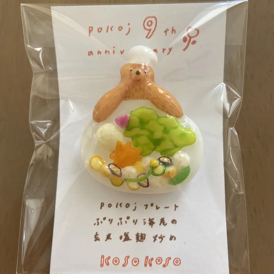 601cdc7a3186257a1ec9c8e2