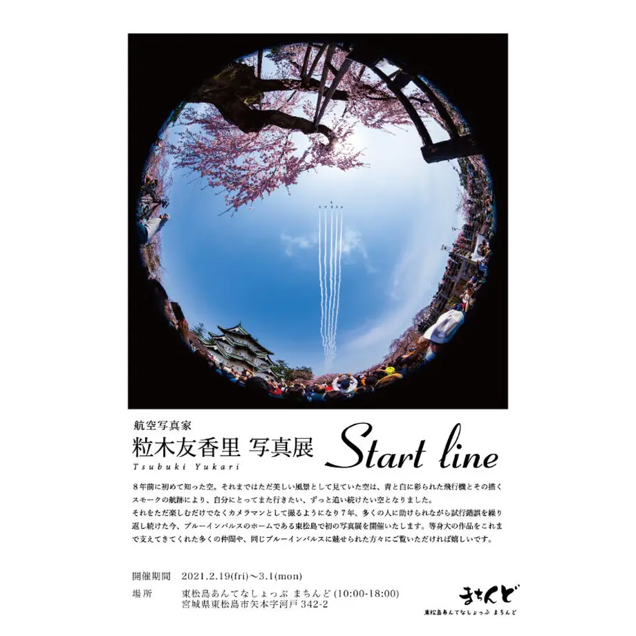 602f519b243860197a3a9b51