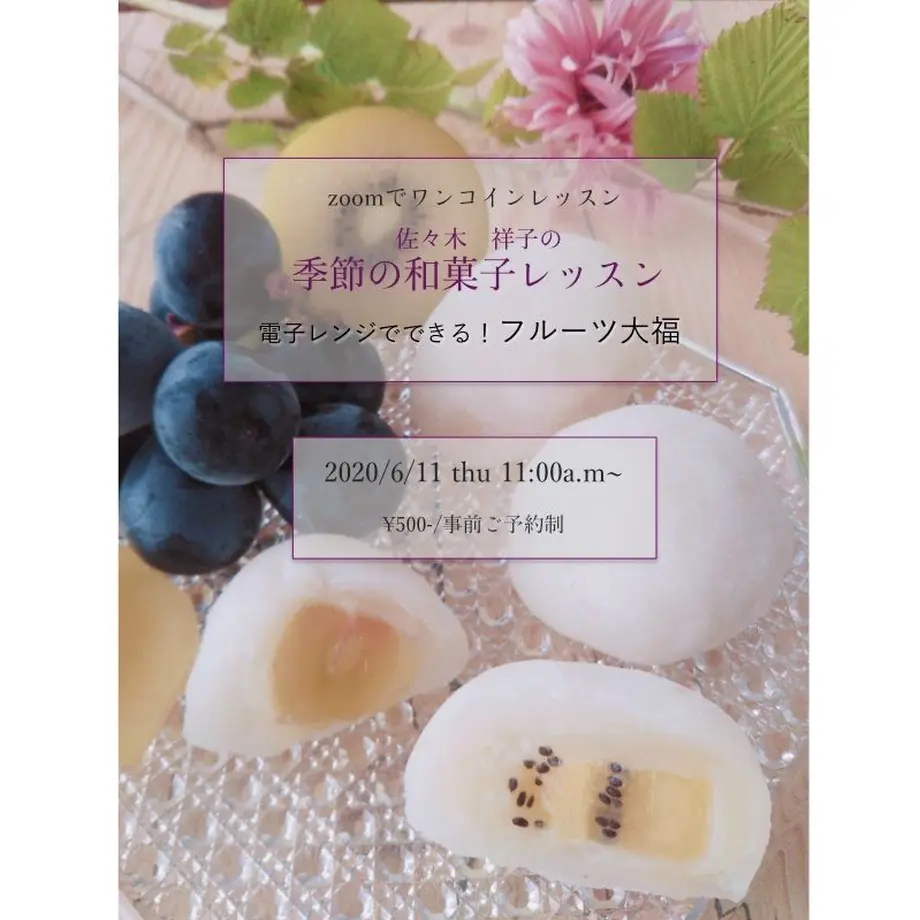 5ed44ac772b911152064d98d