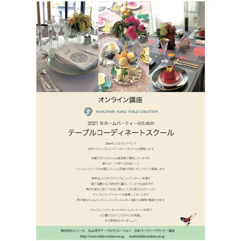 60209ffd2438604e57a83f5f
