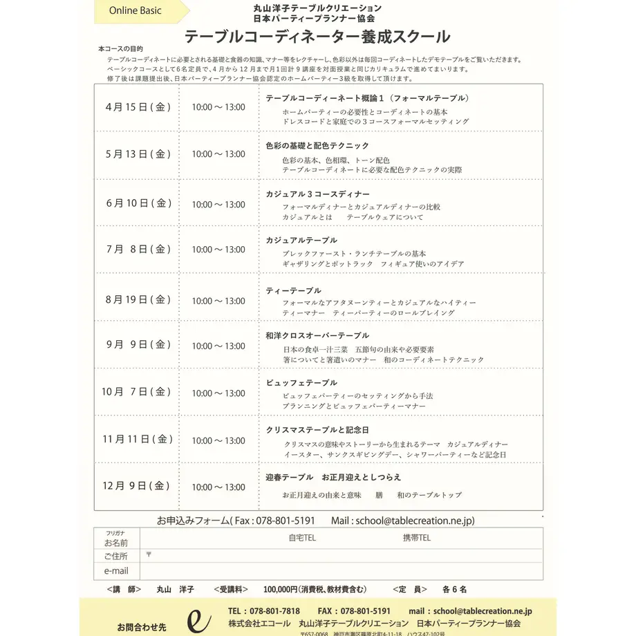 60209ffd2438604e57a83f5f
