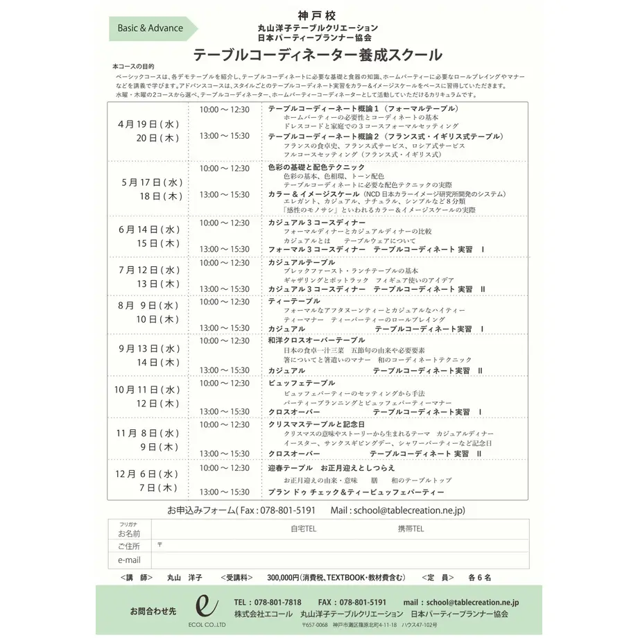 63881240f405a109c16e5891