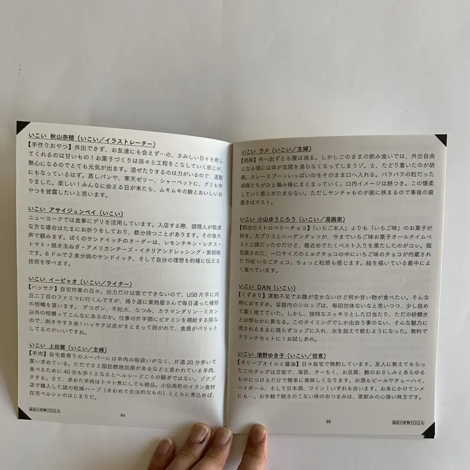 5ebcf6c855fa030a9b3af879