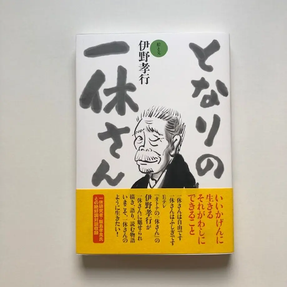 6087d960e70dc43f1f077b34