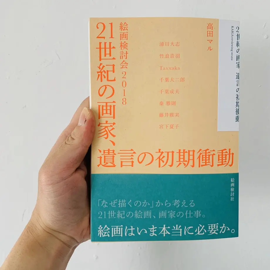 5eb7933c55fa0311c66365dc