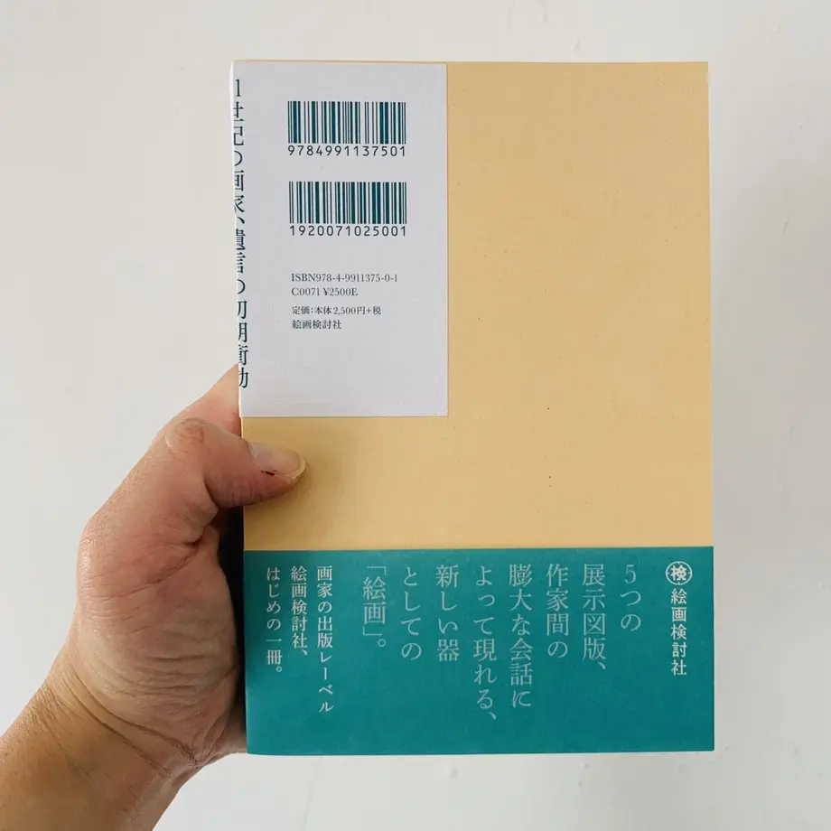 5eb7933c55fa0311c66365dc