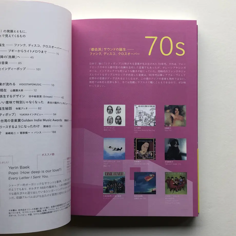 61ff6c2c1dca326305c6876d