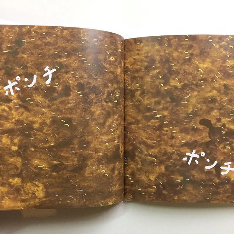 5ad32b745496ff3d10000d5e
