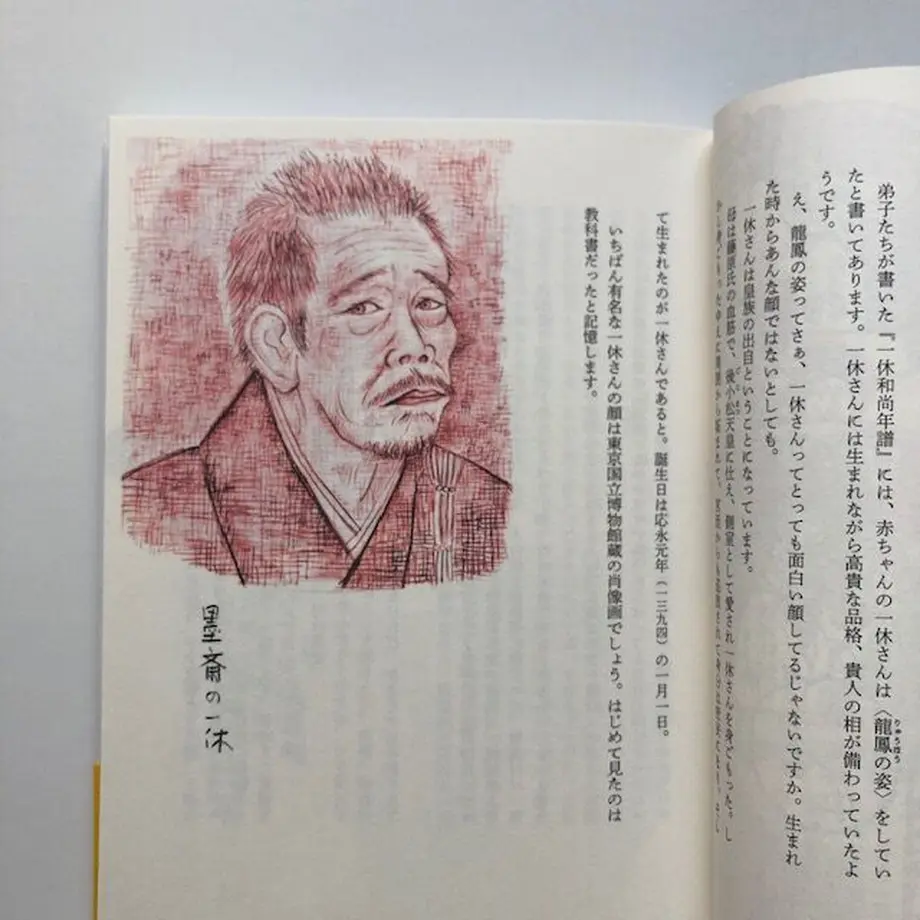 6087d960e70dc43f1f077b34