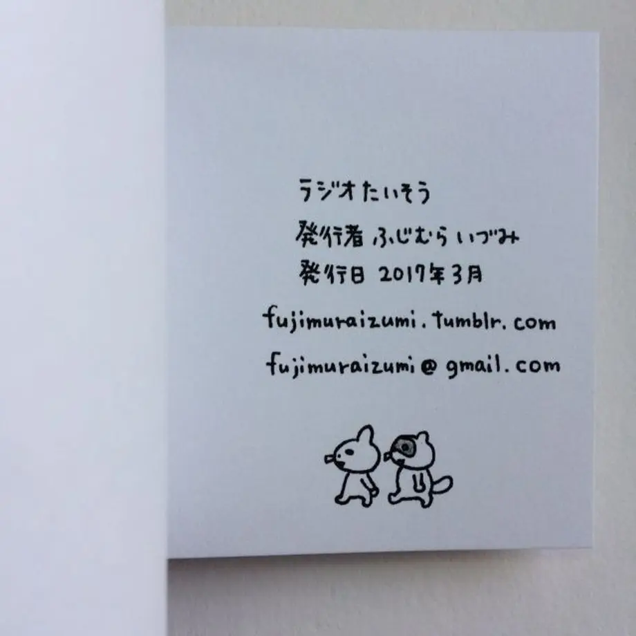 59103a013210d57b4e000489