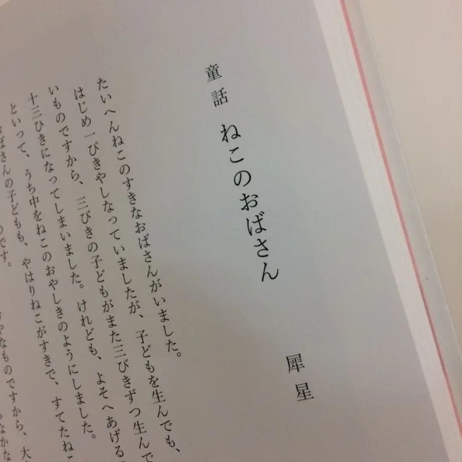 5a12ef78f22a5b6d310041fa