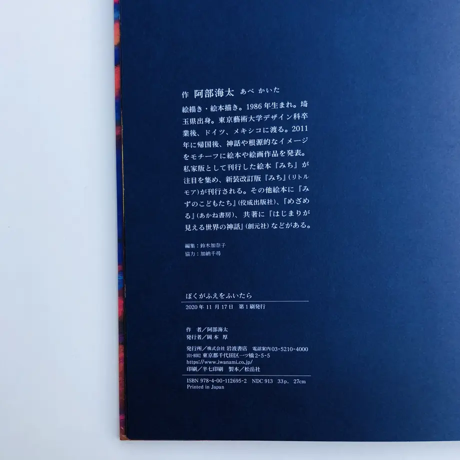 5fac0795f0b1081691ab2028