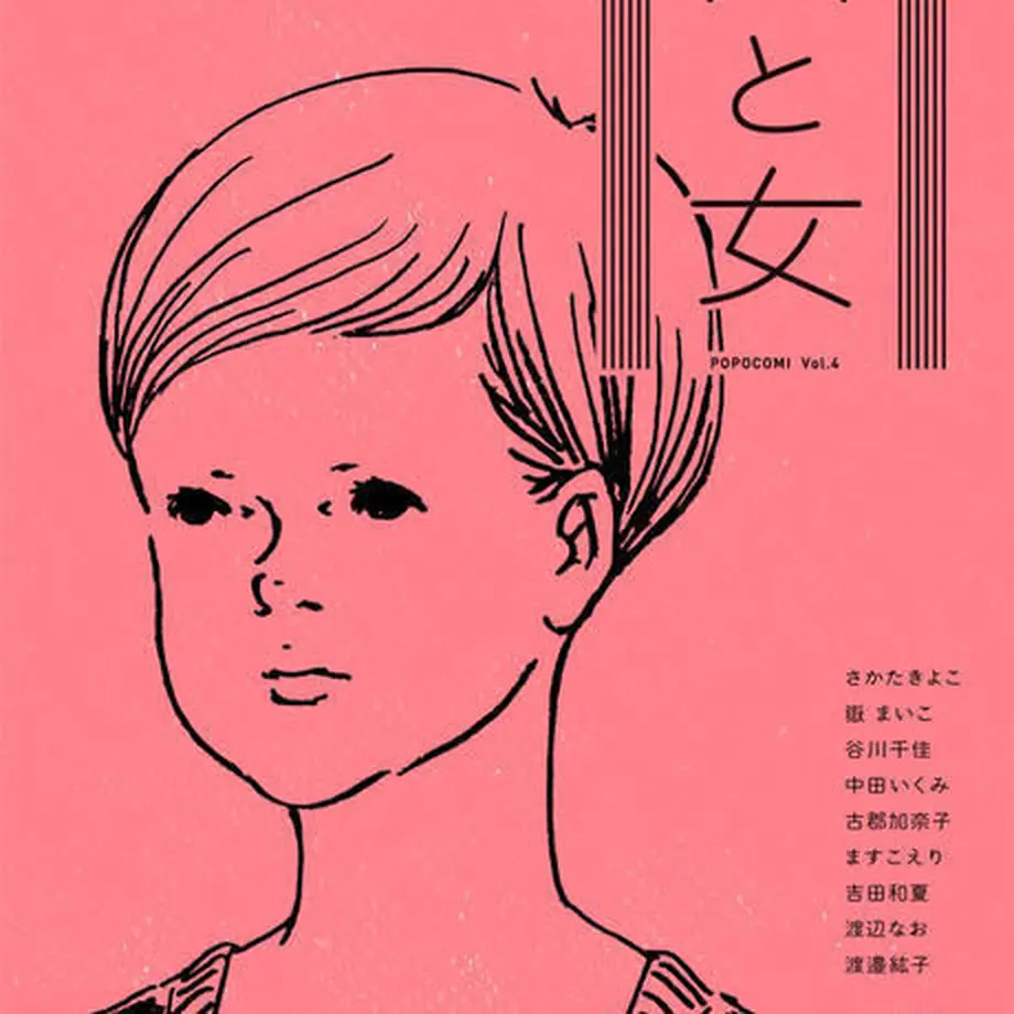 5ad8056d50bbc36f8b000d44