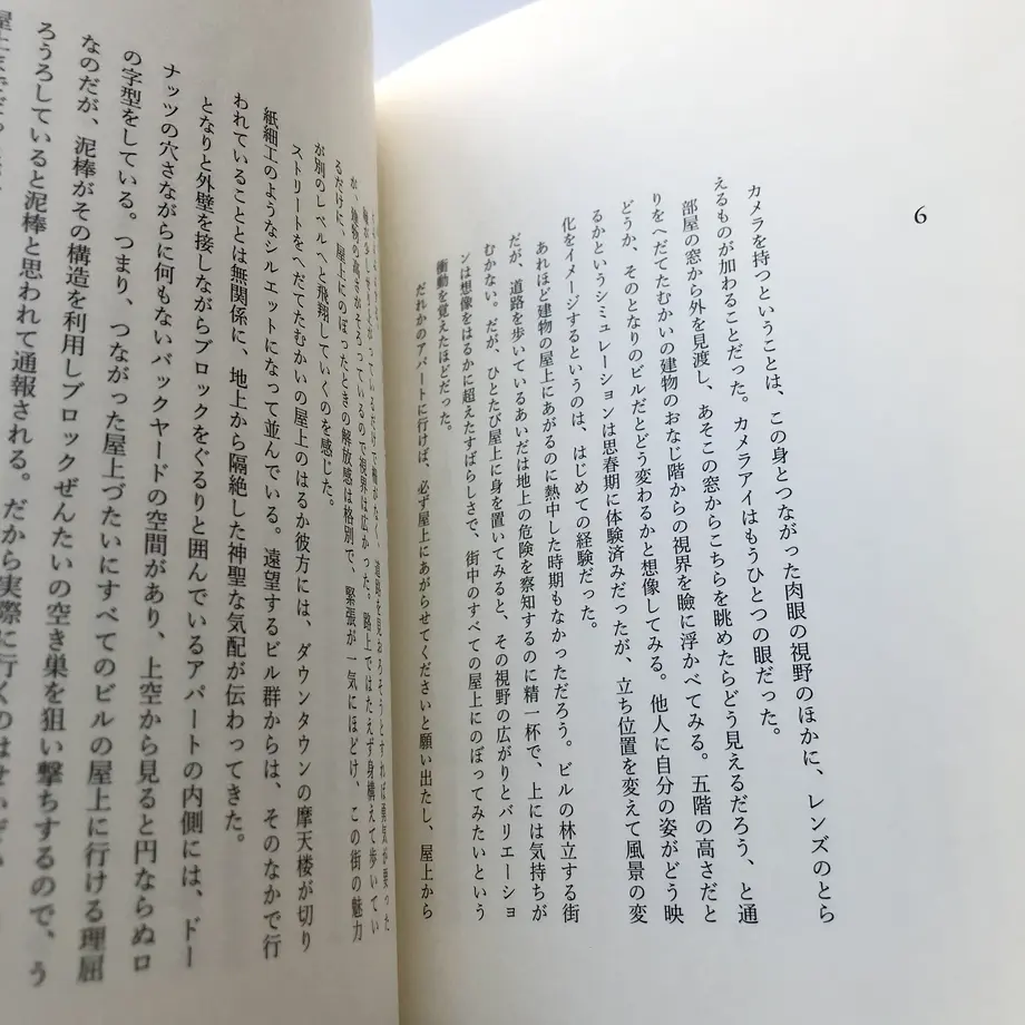 601f7e1d318625101dc9d6c1