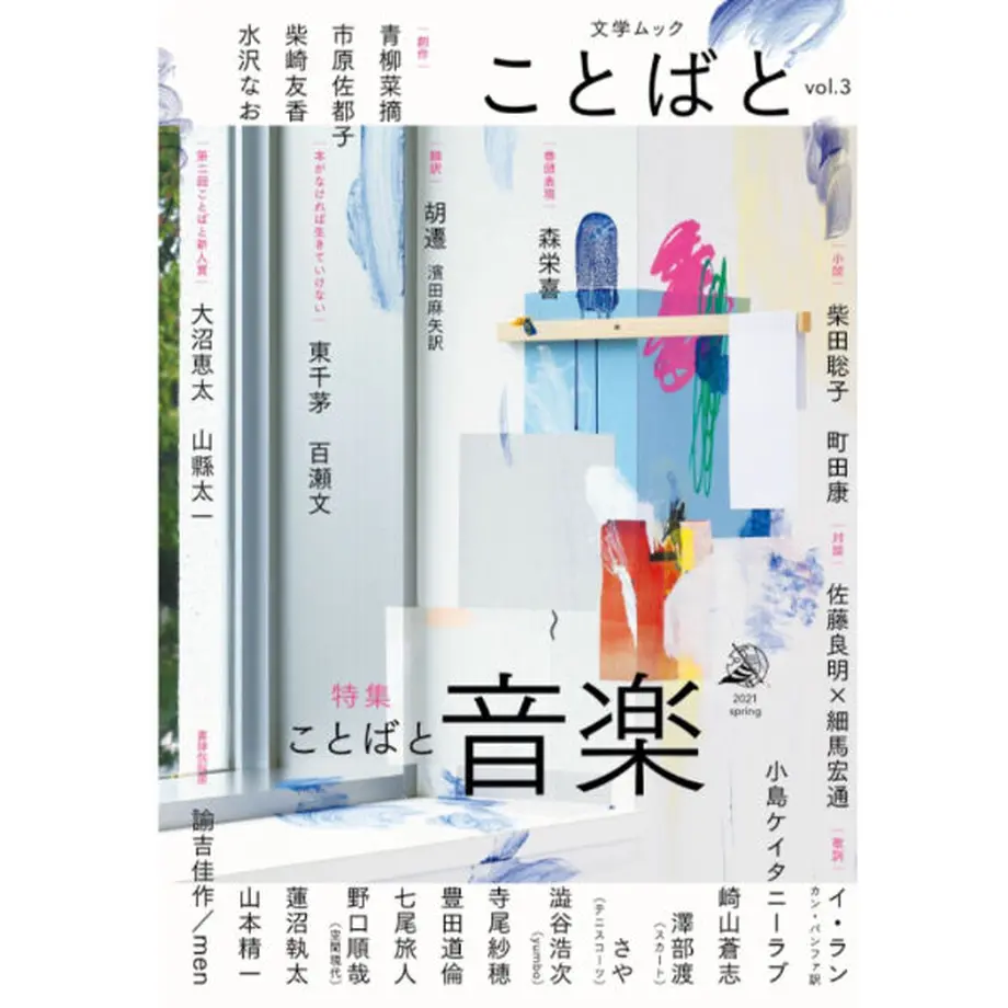 607c3d541e746b71cc0abc75